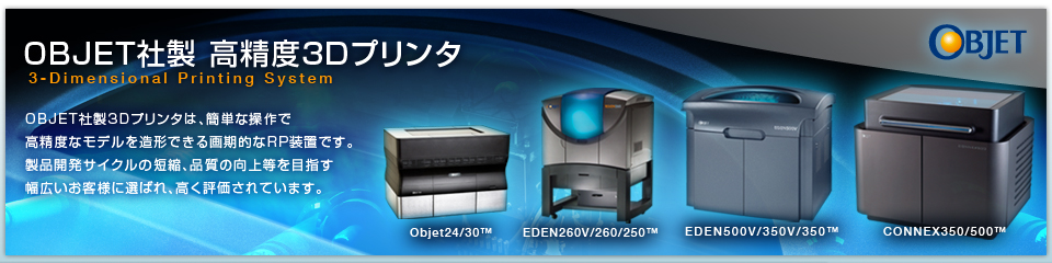 販売商品