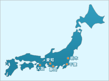 FASOTEC-jiangdaの日本での拠点